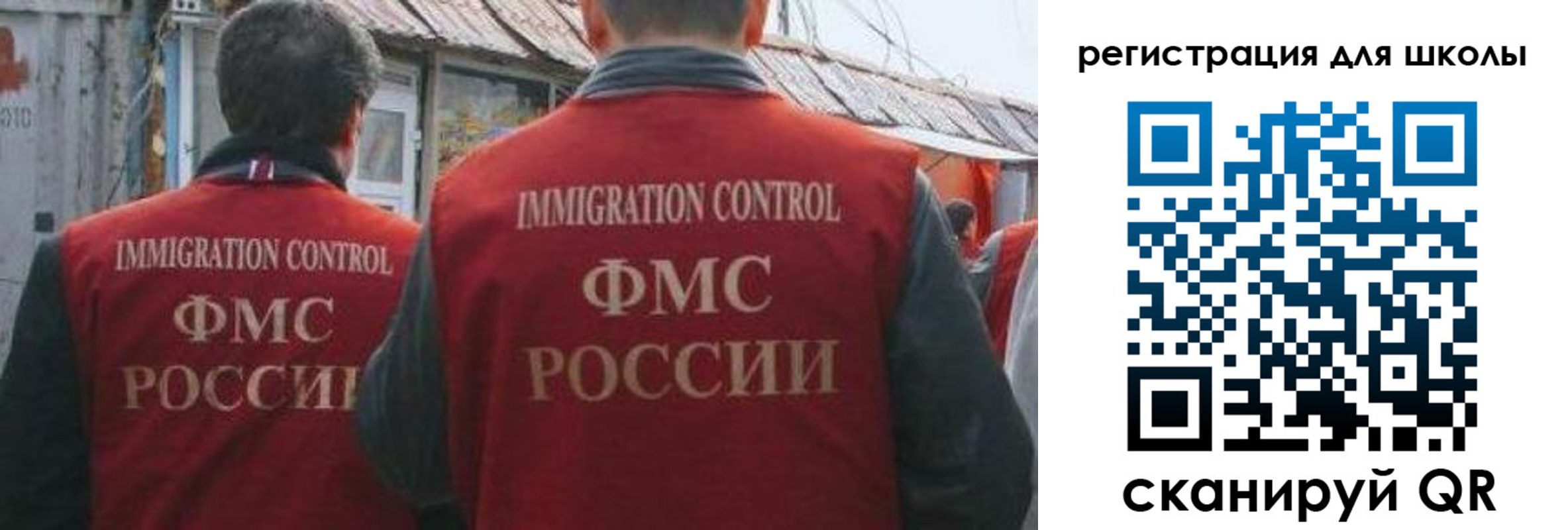 прописка от собственника в Коряжме