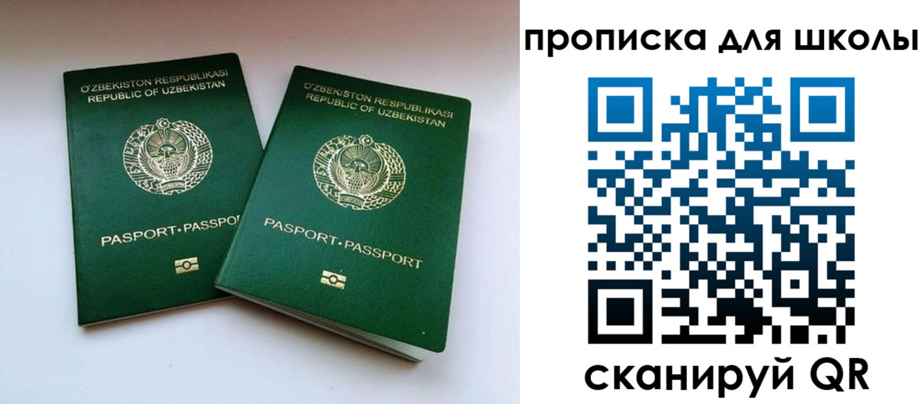 временная регистрация в Коряжме