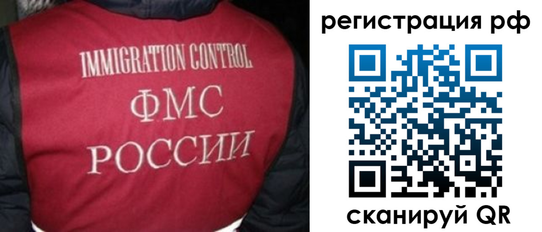 временная регистрация в Коряжме