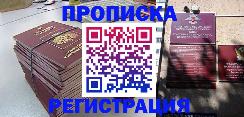 регистрация для школы в Коряжме