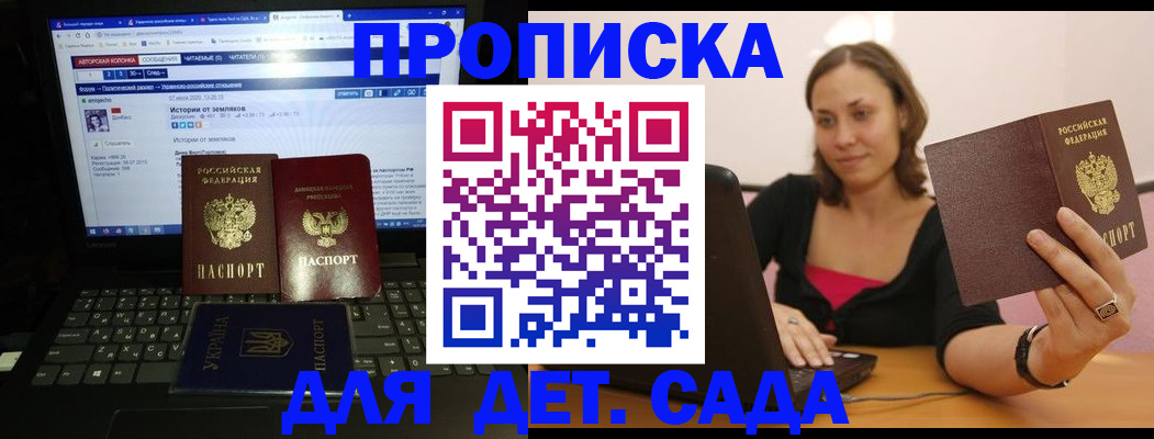 временная регистрация надежно в Коряжме